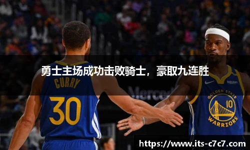 c7娱乐官网