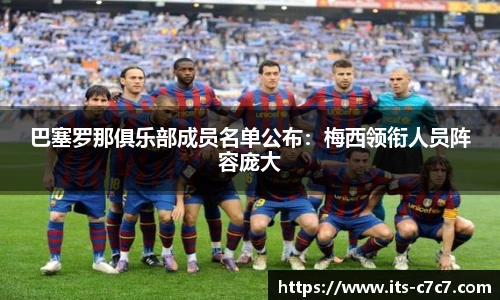 c7娱乐