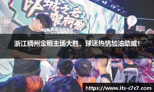 c7娱乐