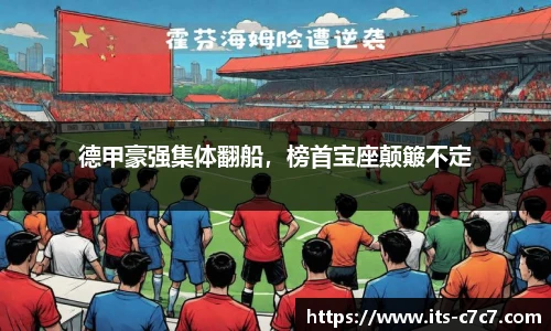 c7娱乐平台