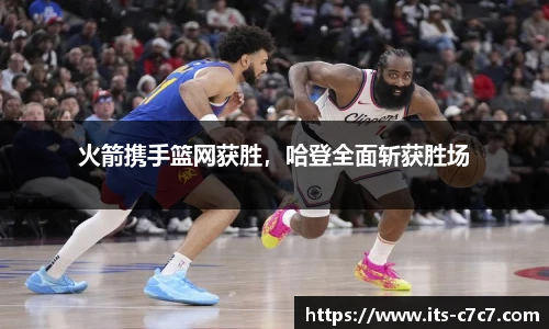 c7娱乐官网