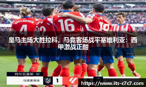c7娱乐平台