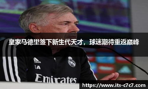 c7娱乐官网