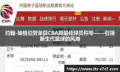 c7娱乐官网